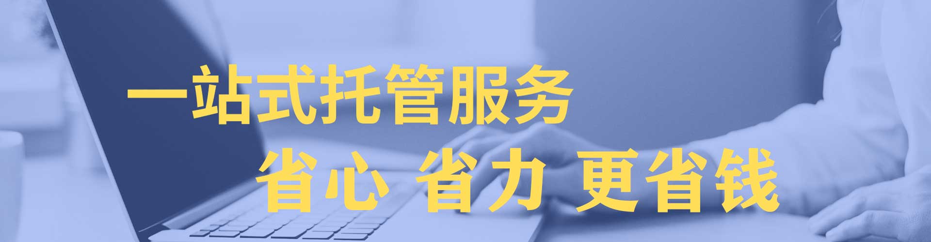 萨迦竞价推广